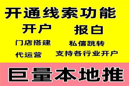 案例解析：SEM推广助力中小企业快速崛起